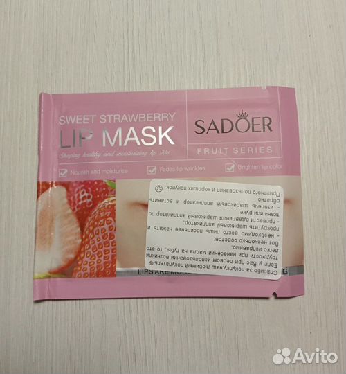 Патчи для губ