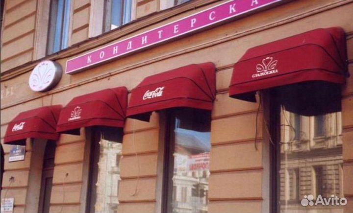 Маркизы для частных домов, кафе, баров, ресторанов