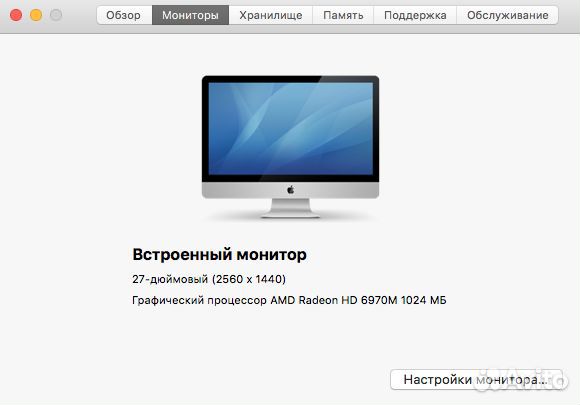 Apple iMac 27 2011