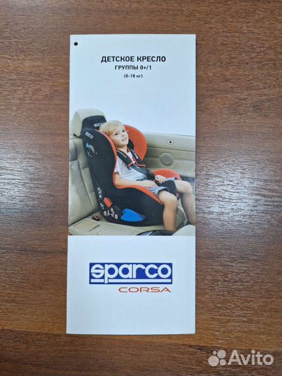 Детское автокресло sparco