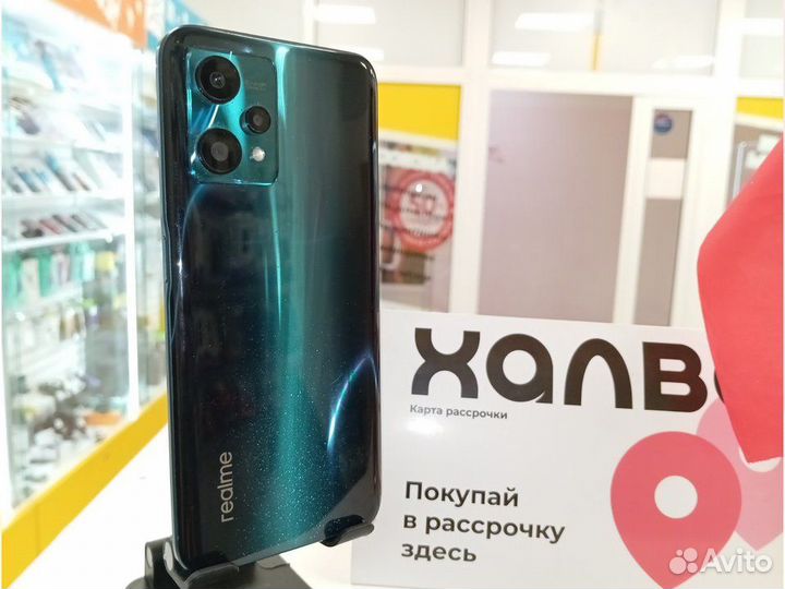 realme 9 Pro, 6/128 ГБ