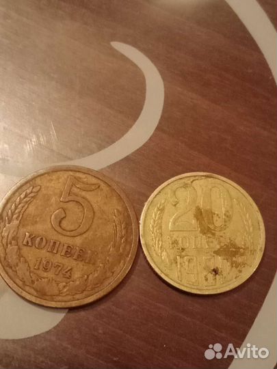 Монеты СССР