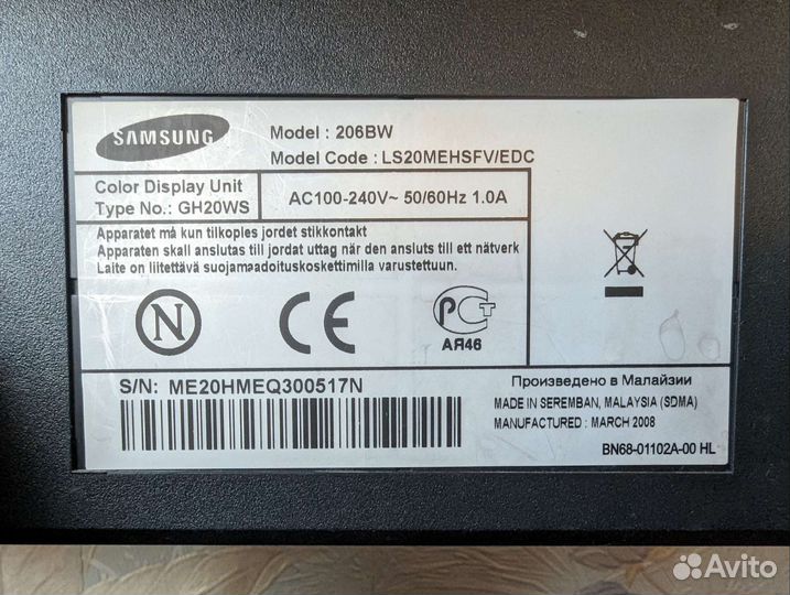 Монитор Samsung 206BW (20 дюймов)