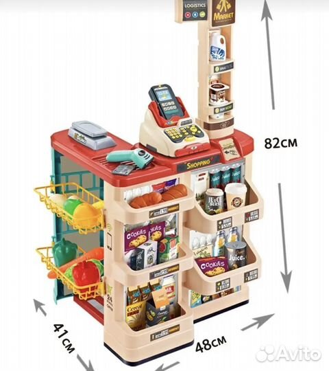 Игровой набор супермаркет