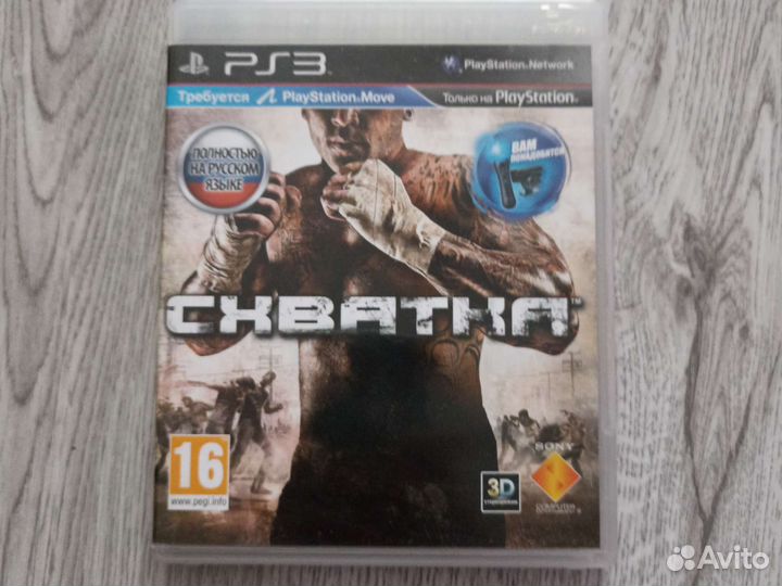Игровые диски для Playstation 3