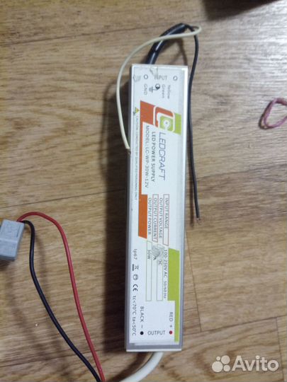 Блок питания LC-WP-30W-12V IP67 2.5 A 241x22x20