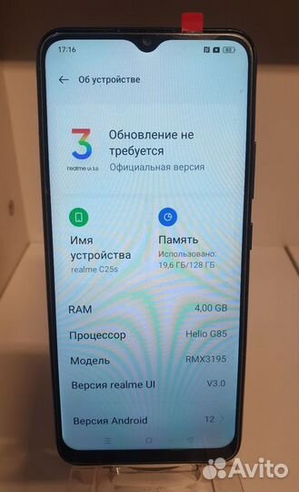 realme C25s, 4/128 ГБ