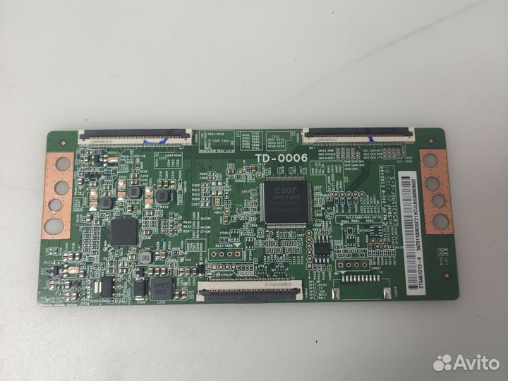 TD-0006