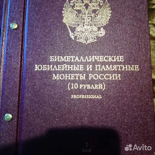 Альбомы для монет