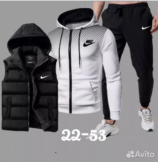 Спортивный костюм тройка nike