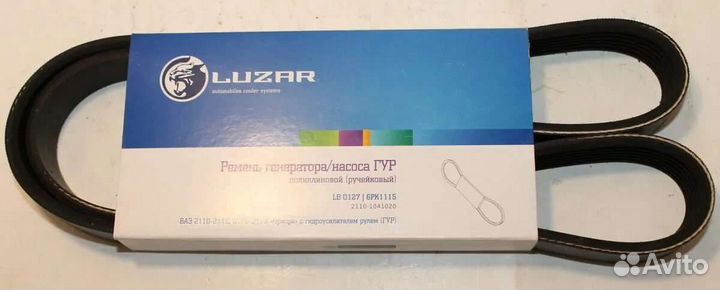 Ремень генератора/насоса гур приора