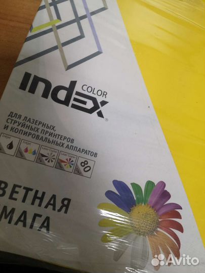 Бумага a4 цветная