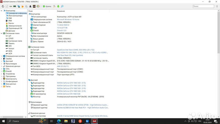 Игровой компьютер с монитором