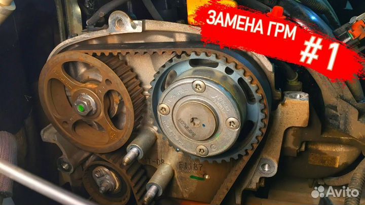 Замена грм со специнструментом
