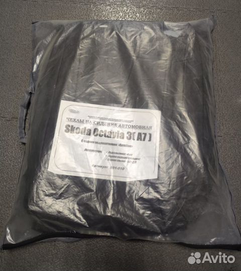 Чехлы на skoda оctavia а7