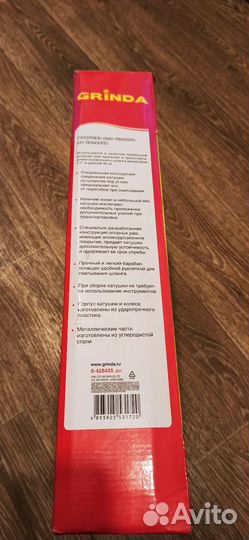 Катушка для шланга на колесах