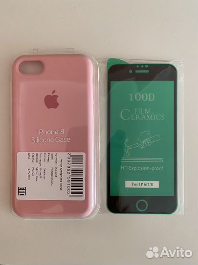 Чехол на iPhone 8, стекло защитное