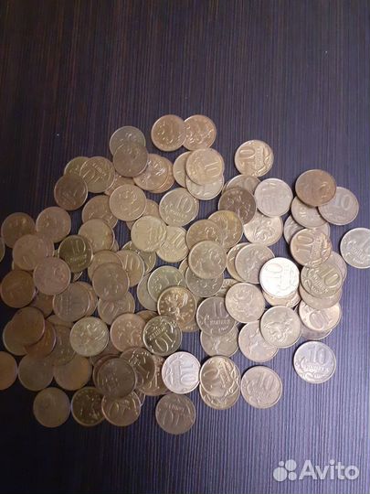 Монеты 10 копеек