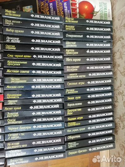 Книги Незнанский. 62шт