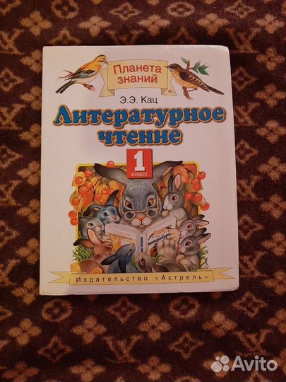 Книги для школы