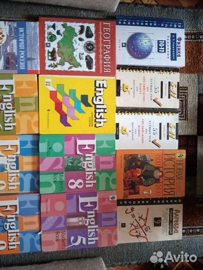 Школьные учебники