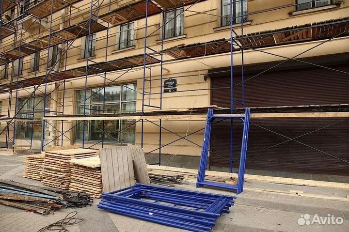 Строительные леса Аренда Продажа