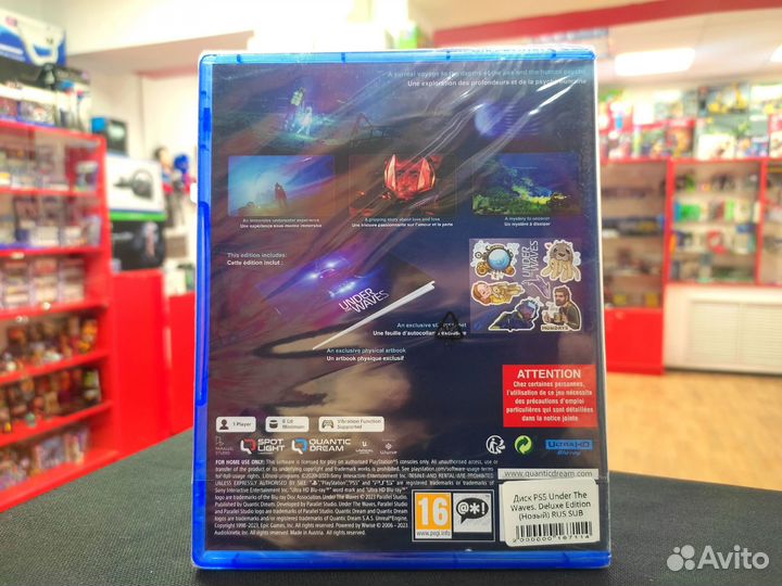 PS5 Under The Waves. Deluxe Edition