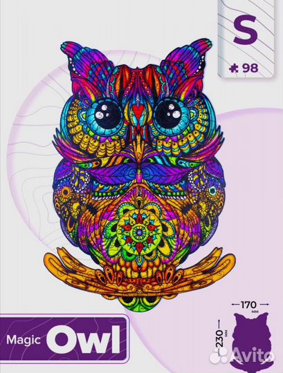 Деревянные пазлы