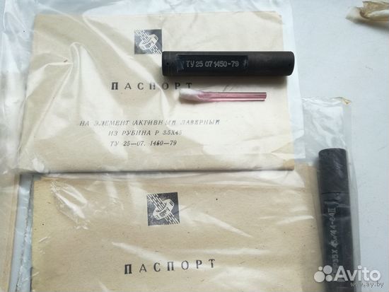 Стержень лазера Р3,5 х 45