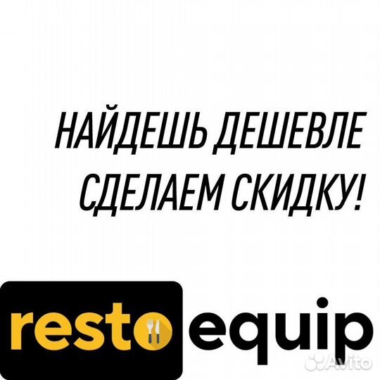 Пароконвектомат пка 6-1/1ПМ2 110000019451