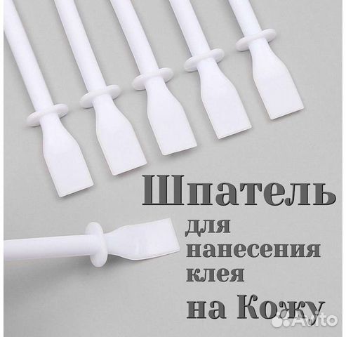 Шпатель для клея Инструмент для кожи