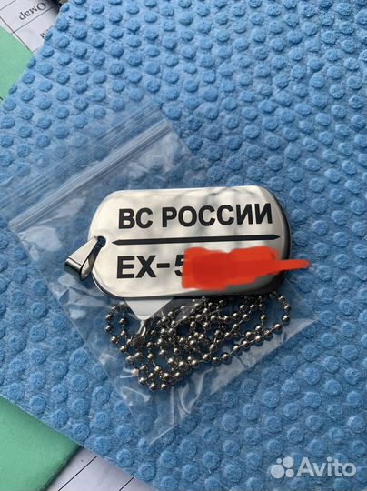 Армейский жетон с гравировкой