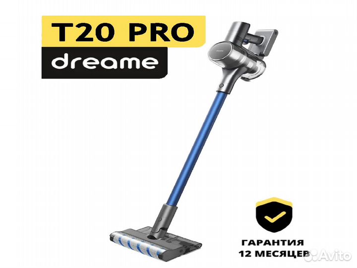 Беспроводной ручной пылесос Dreame T20 Pro (EU)