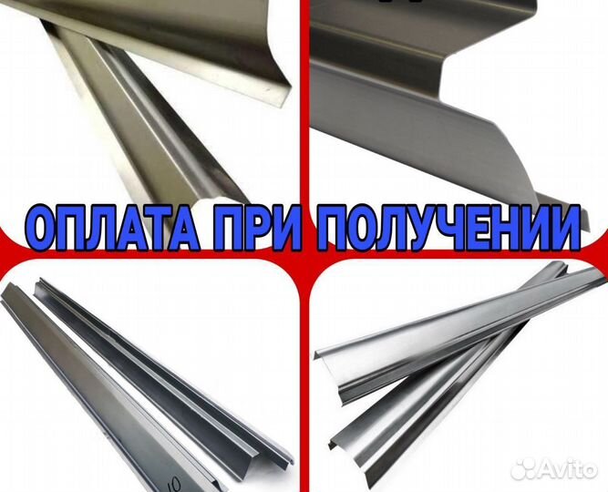 Ремонтные пороги Mitsubishi Pinin