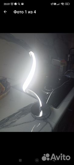 Светильник