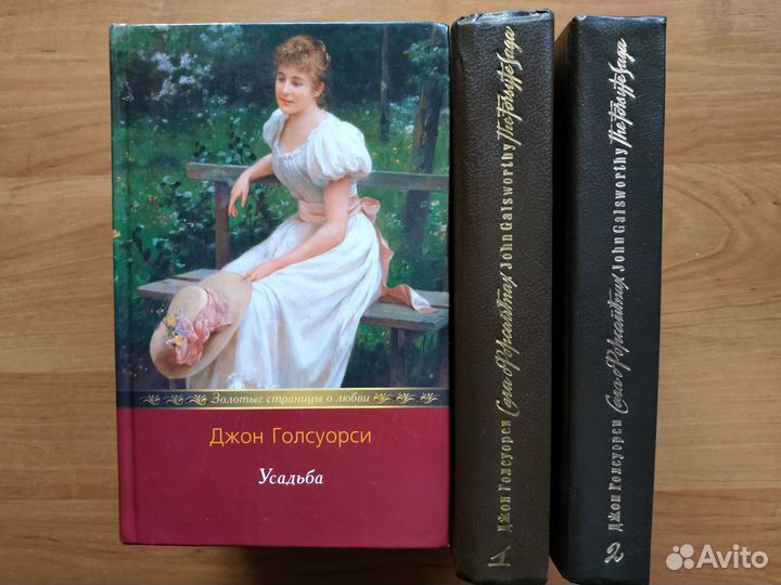 Зарубежная литература 1