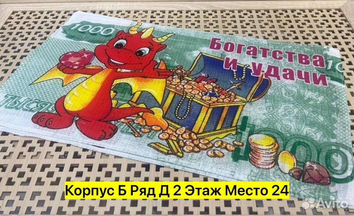 Новогодние полотенца