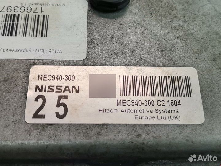 Блок управления двигателем для Nissan Qashqai+2