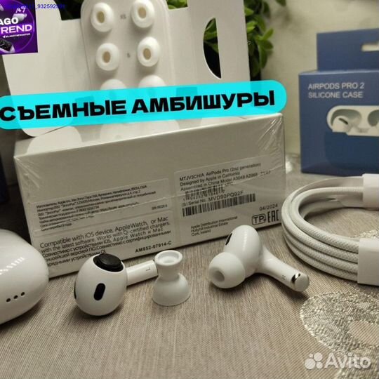 Airpods pro 2 type c premium + чехол (Арт.57516)