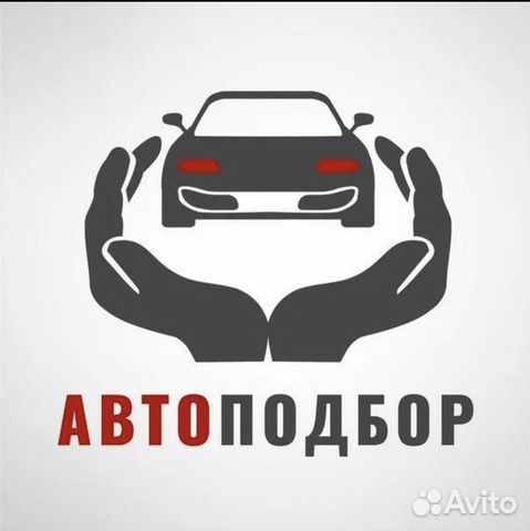 Автоподбор