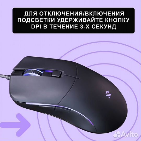 Мышь проводная игровая Smartbuy 747 rush X17 6кн 3