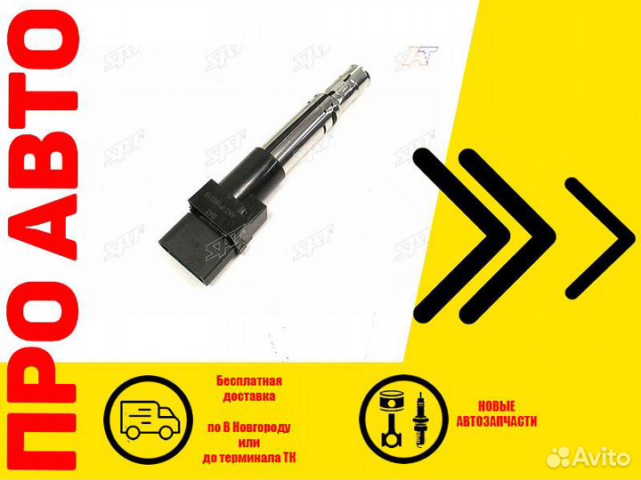 Катушка зажигания audi TT