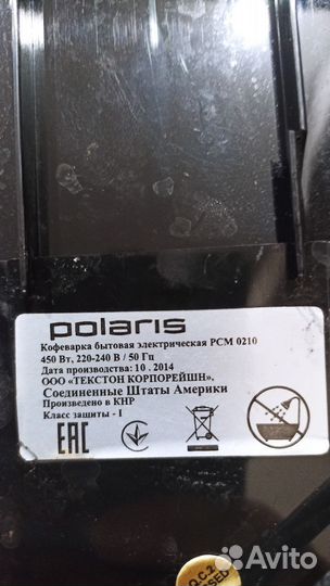 Кофеварка polaris pcm 0210