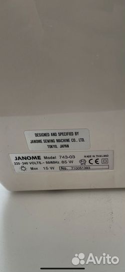 Швейная машина Janome 743-03