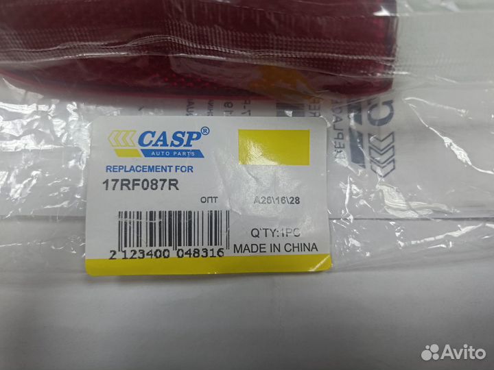 Фонарь катафот toyota corolla правый в бампер