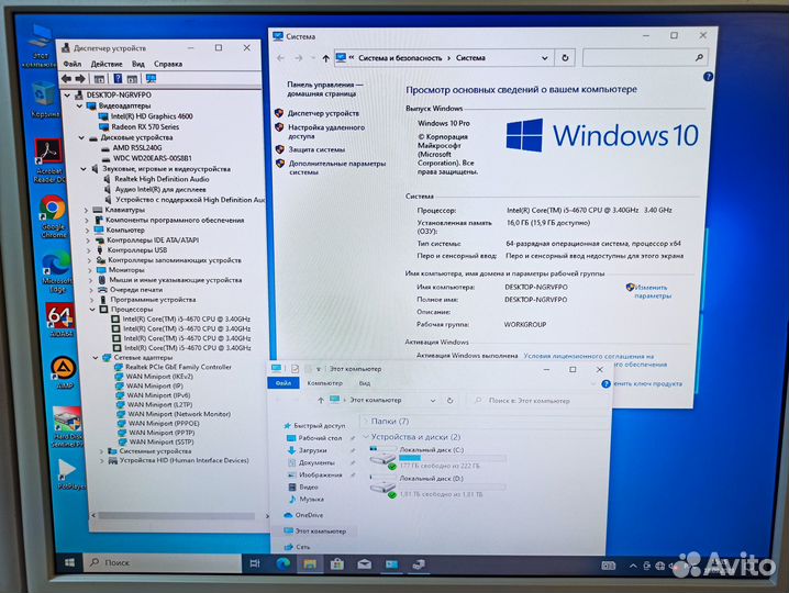 Игровой пк i5-4670