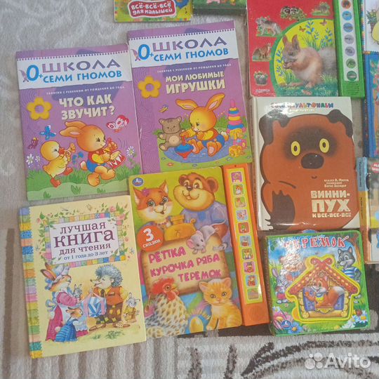 Книги для малышей