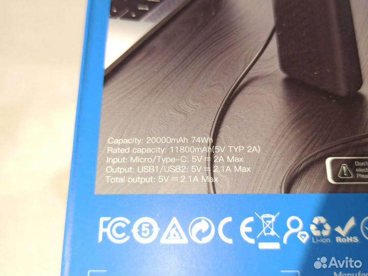 Внешний аккумулятор power bank 20000 mAh