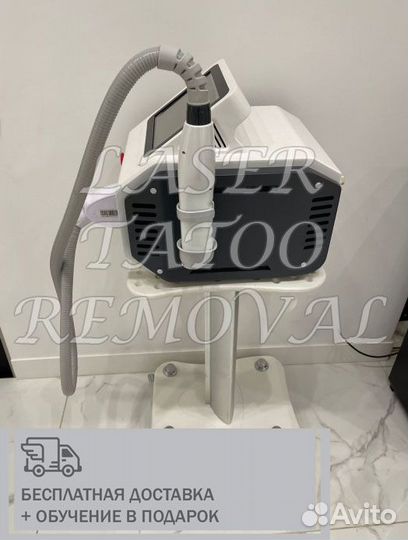 Лазер для удаления тату ND Yag Zita