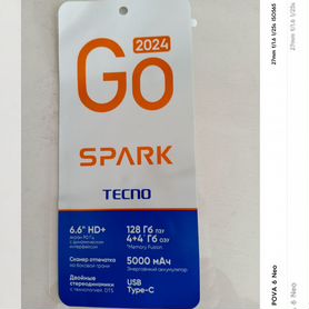 TECNO Spark Go 2024, 4/128 ГБ